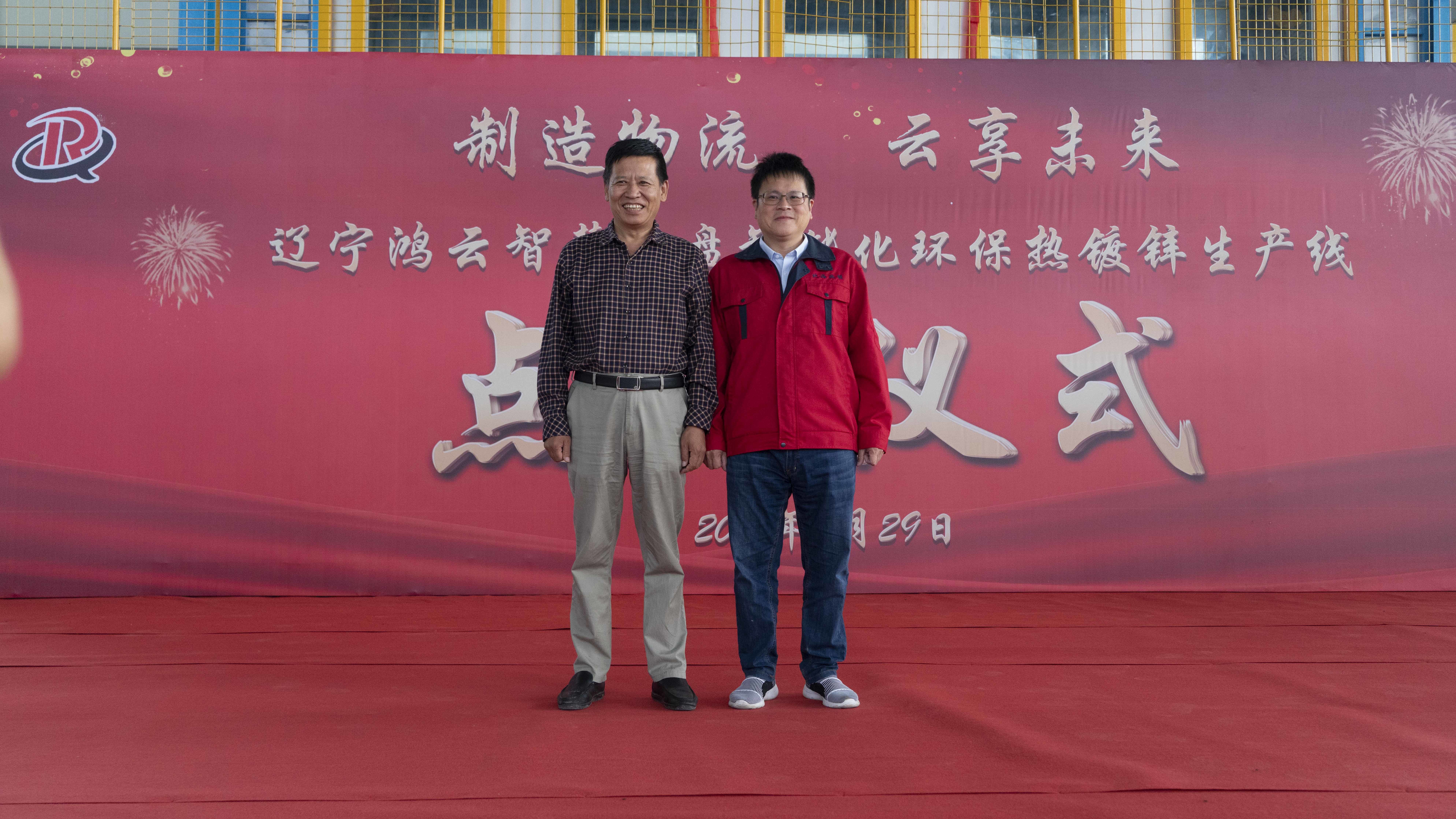 kasus perusahaan terbaru tentang Di bawah mengambil Lini produksi HDG Liaoning Hongyun Smart Pallet Co., Ltd.